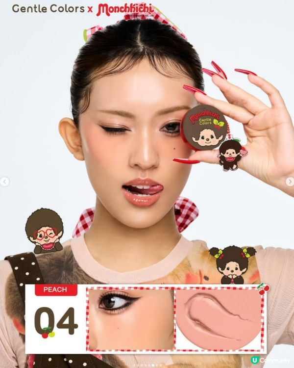 私心大推！超可愛「Monchhichi x Gentle Colors」櫻桃甜心系列💖，打造柔焦水光肌！✨