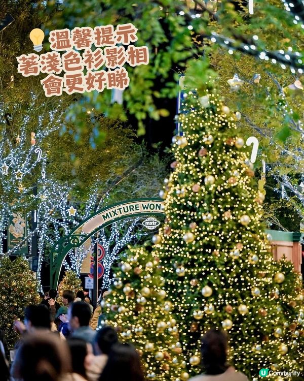 🎄深圳萬象天地 Mixture Wonder Tale ✨10米聖誕書屋+150米森林大道等緊你❄️