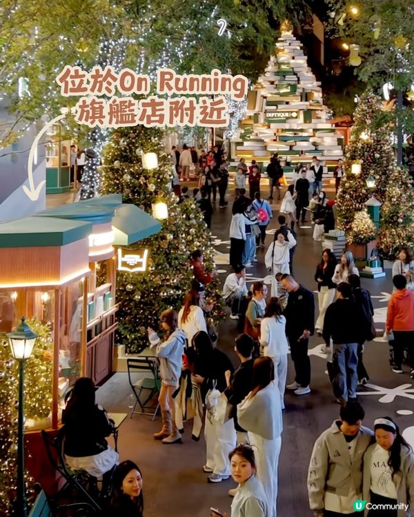 🎄深圳萬象天地 Mixture Wonder Tale ✨10米聖誕書屋+150米森林大道等緊你❄️