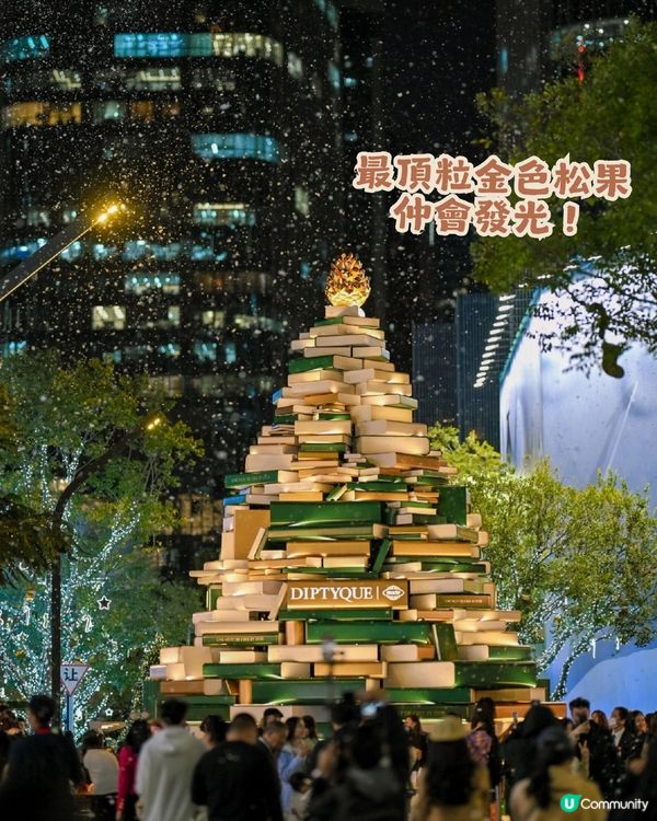 🎄深圳萬象天地 Mixture Wonder Tale ✨10米聖誕書屋+150米森林大道等緊你❄️