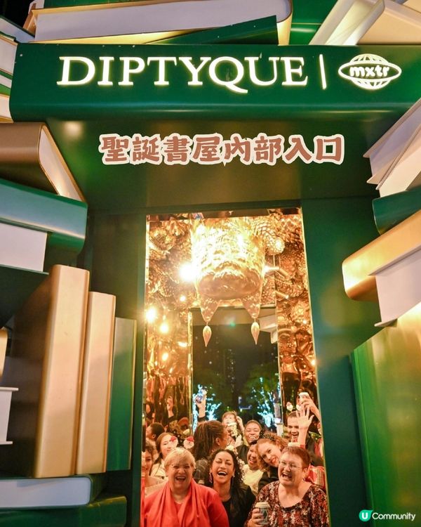 🎄深圳萬象天地 Mixture Wonder Tale ✨10米聖誕書屋+150米森林大道等緊你❄️