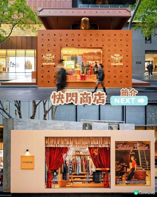 🎄深圳萬象天地 Mixture Wonder Tale ✨10米聖誕書屋+150米森林大道等緊你❄️