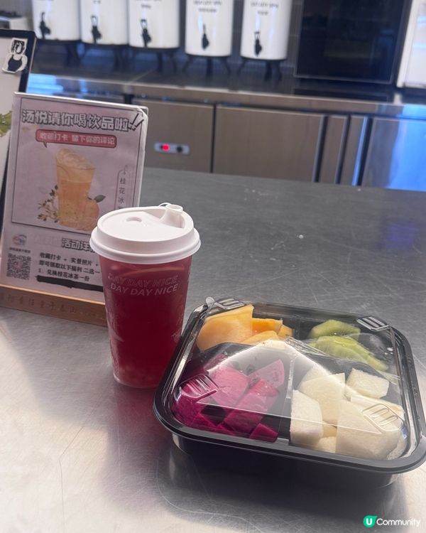 珠海湯悦温泉♨️，玩足一日！🥳