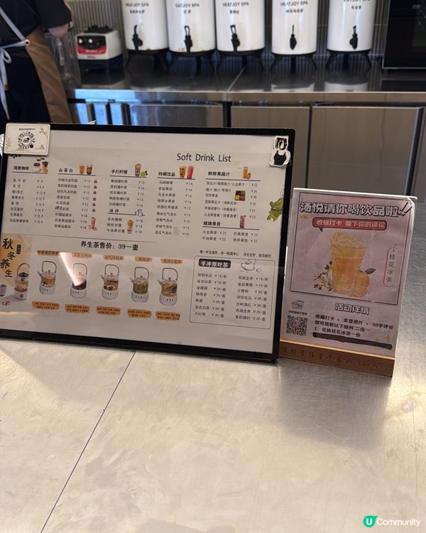 珠海湯悦温泉♨️，玩足一日！🥳