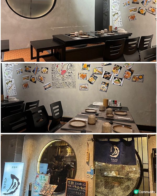 🎀旺角｡兩層式氣氛聚會日本居酒屋🏮🎀