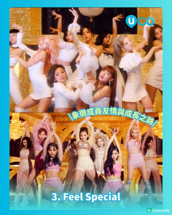 【免費送TWICE限定周邊！】TWICE演唱會必聽歌曲✨