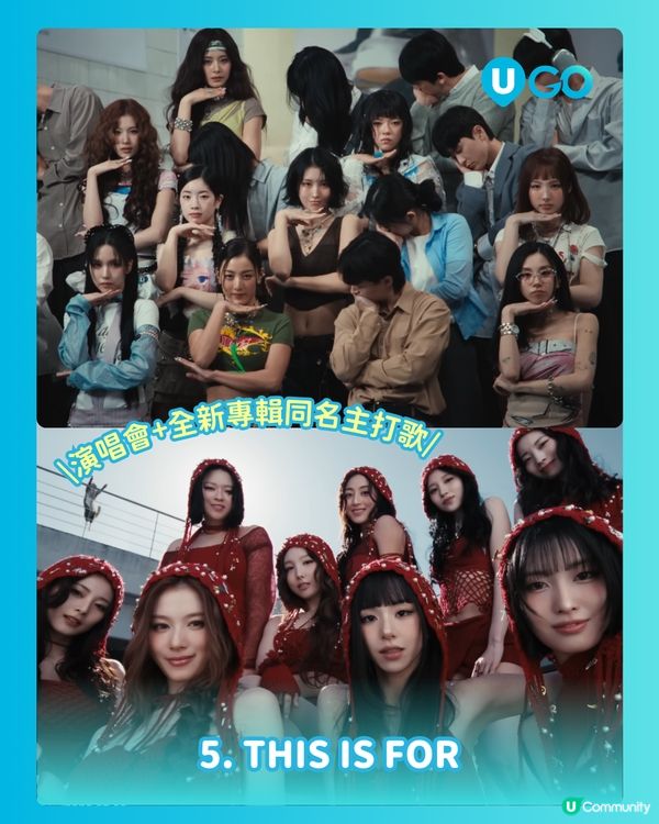 【免費送TWICE限定周邊！】TWICE演唱會必聽歌曲✨