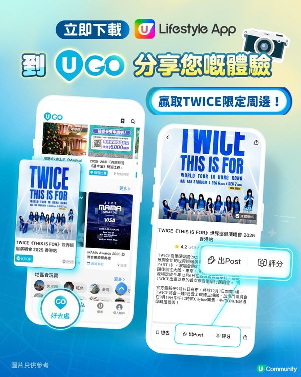 【免費送TWICE限定周邊！】TWICE演唱會必聽歌曲✨