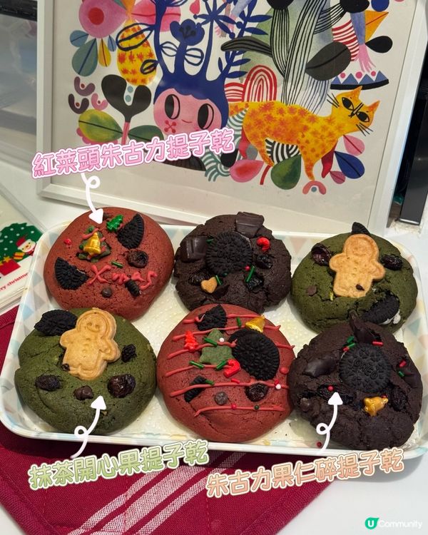 為家人輕鬆整🎄聖誕軟心曲奇🍪😋 無需用打蛋器～