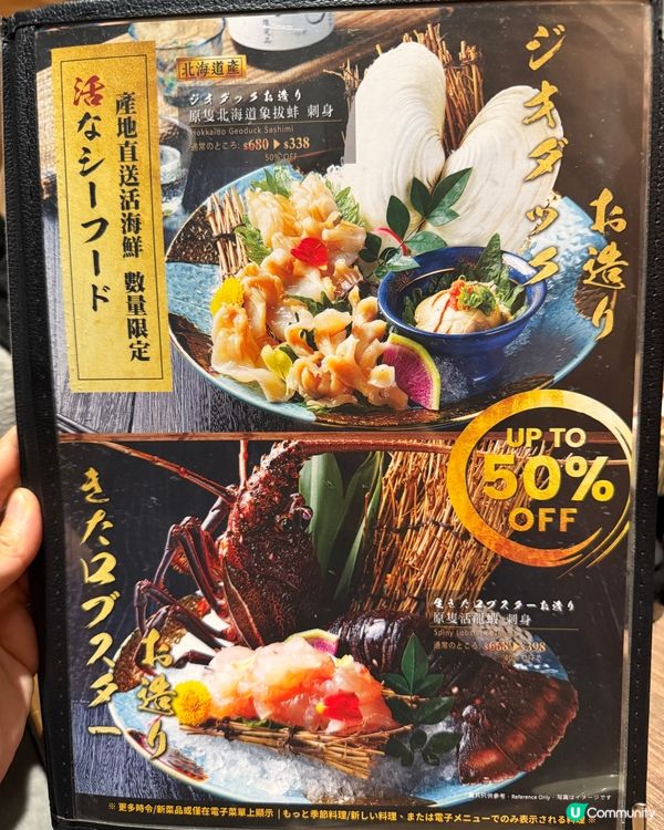 半價生蠔龍蝦！慶生必去🥳！