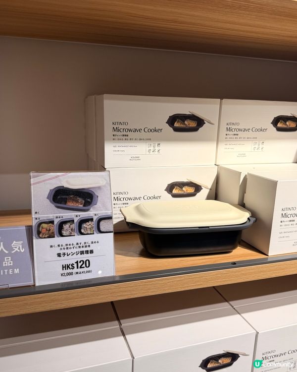 【銅鑼灣3COINS旗艦店】$18起掃日式雜貨!