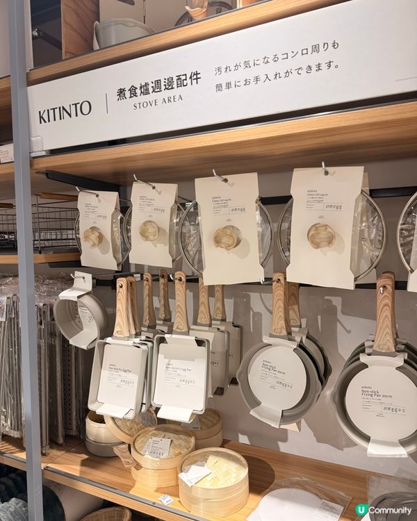 【銅鑼灣3COINS旗艦店】$18起掃日式雜貨!