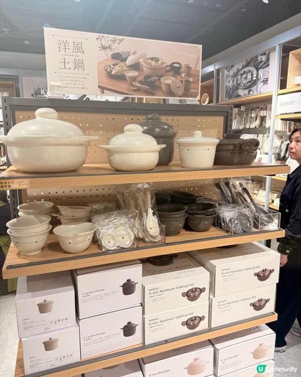 【銅鑼灣3COINS旗艦店】$18起掃日式雜貨!