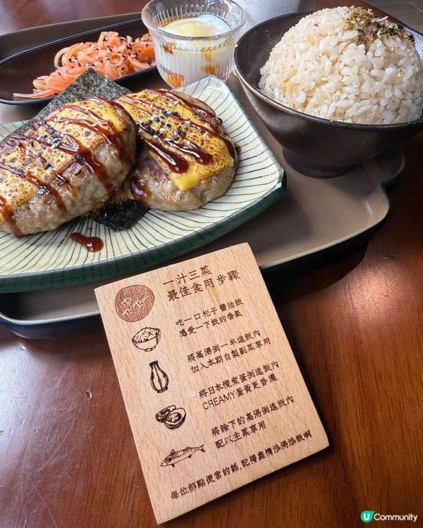 【 令人回味的一汁三菜便當 】