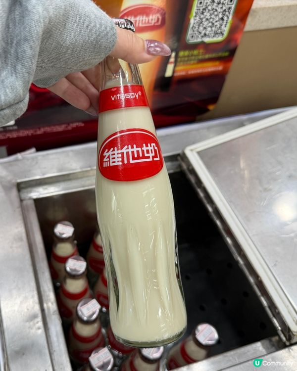 懷舊玻璃樽熱飲維他奶冬日限時回歸便利店！