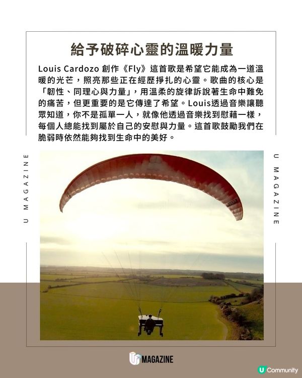 飛天鋼琴家高空演奏原創歌曲｜ 籌備兩年！空中彈奏關於希望的《Fly》