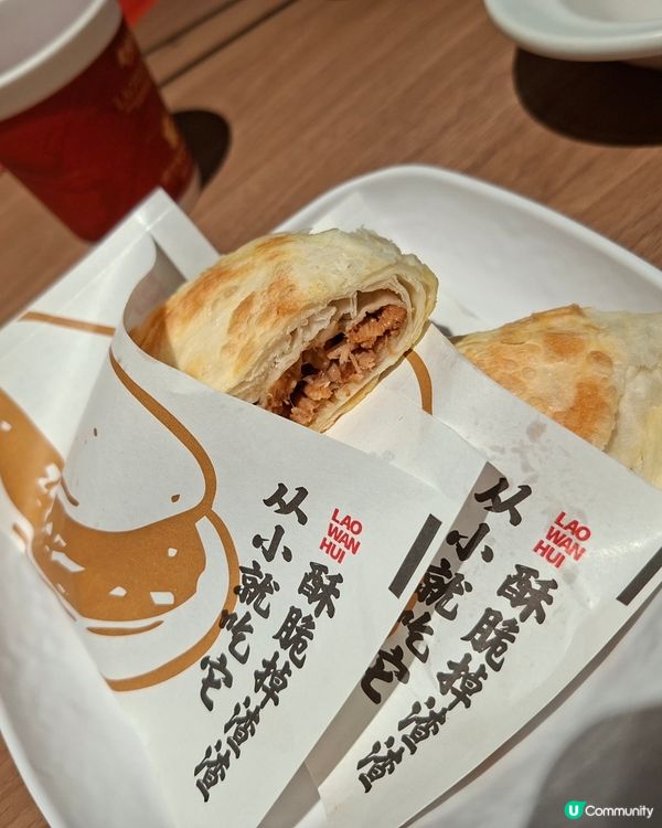 老碗會