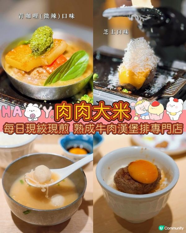 九龍灣漢堡排🤤任飲任添飯🍚肉肉大滿足🥰大排長龍