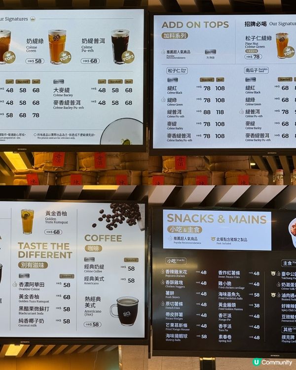 黃竹坑美食遊記😋寫意小店嘆茶🍵 