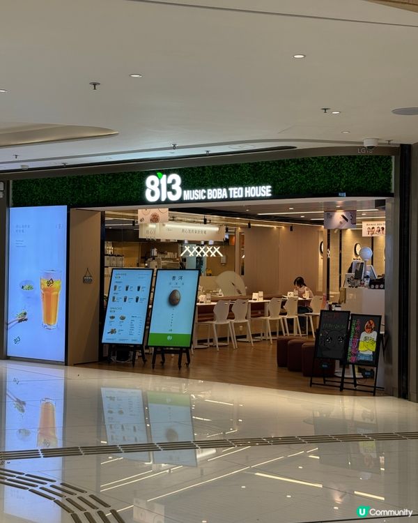 黃竹坑美食遊記😋寫意小店嘆茶🍵 