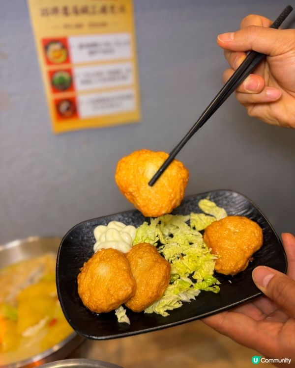 🎀屯門。暖笠笠平價熱鍋粉麵店🍲🎀