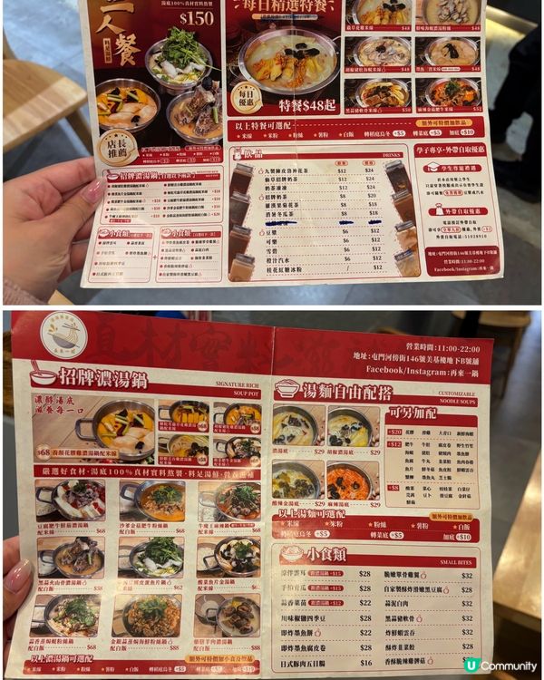 🎀屯門。暖笠笠平價熱鍋粉麵店🍲🎀