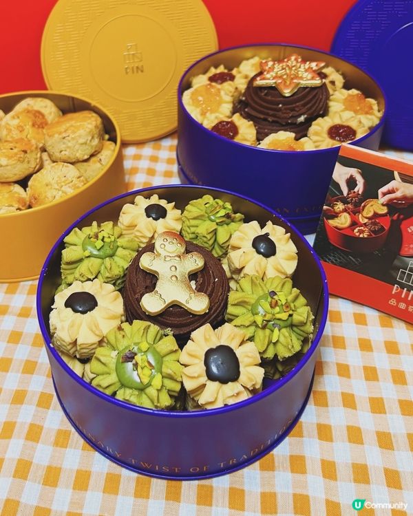 ʚ♡ 聖誕限定曲奇禮盒 • 品曲奇 ♡ɞ