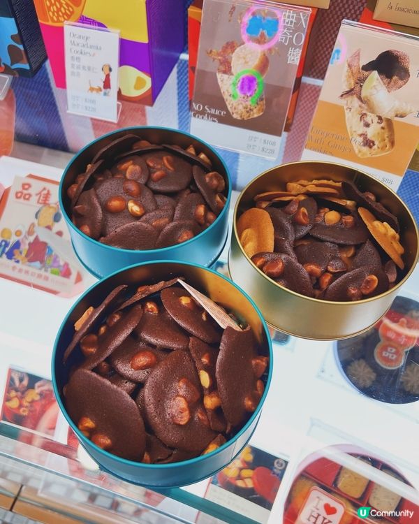 ʚ♡ 聖誕限定曲奇禮盒 • 品曲奇 ♡ɞ