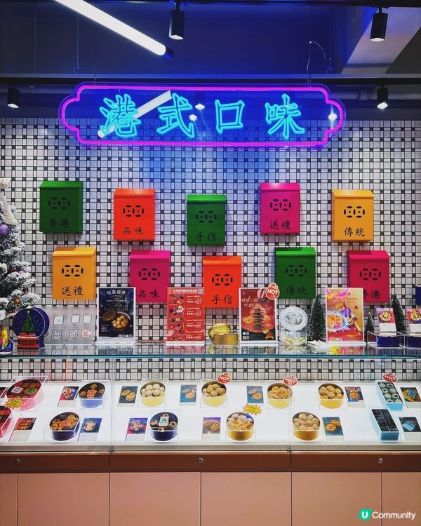 ʚ♡ 聖誕限定曲奇禮盒 • 品曲奇 ♡ɞ