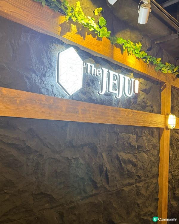 岩洞系燒肉🔥！石板燒肉初體驗🤤