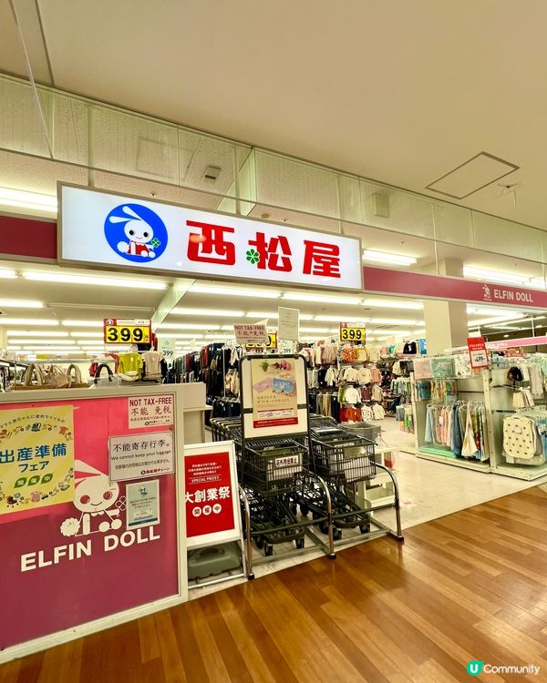 『日本』大阪臨空Seacle+Outlet｜血拼喪買之旅🛍️