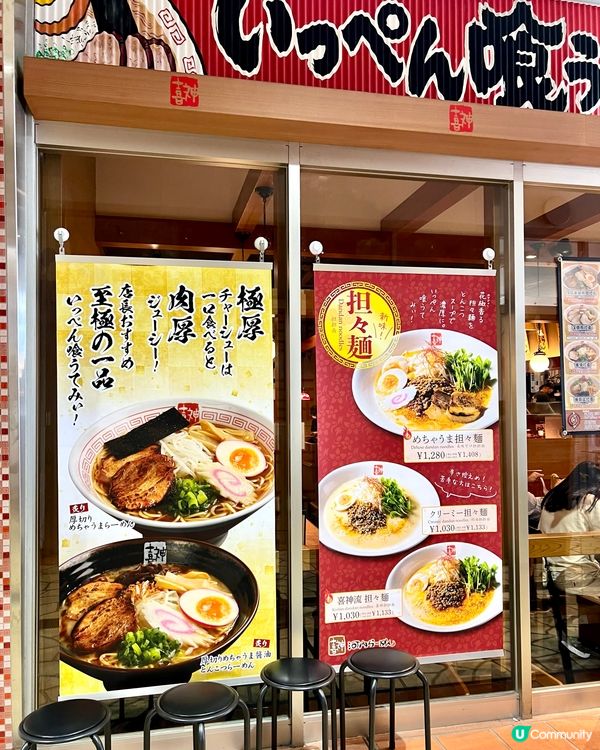 『日本』大阪臨空Seacle+Outlet｜血拼喪買之旅🛍️