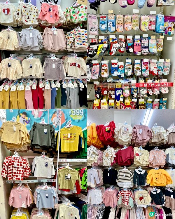 『日本』大阪臨空Seacle+Outlet｜血拼喪買之旅🛍️