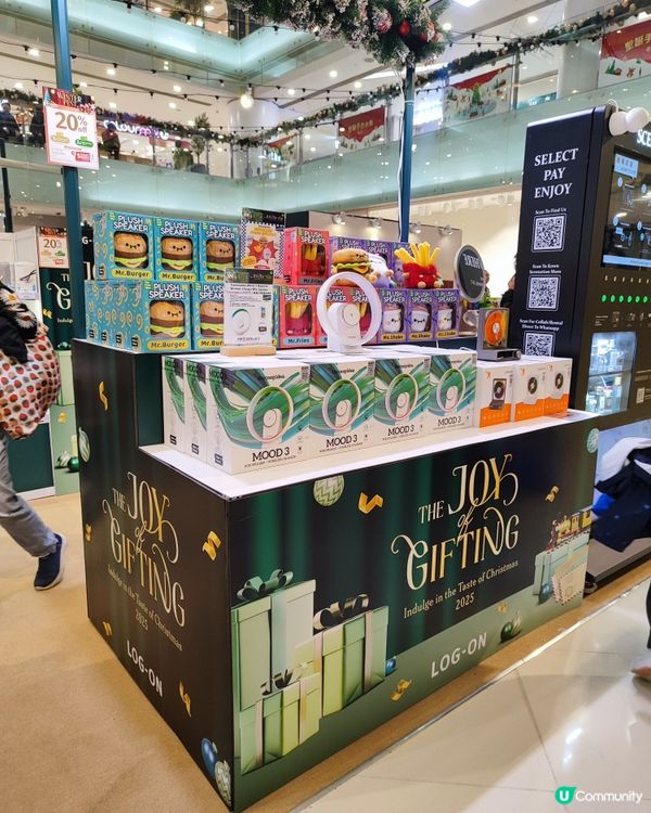  聖誕禮物點揀好？🎁 荃灣商場乜都有！🛍️