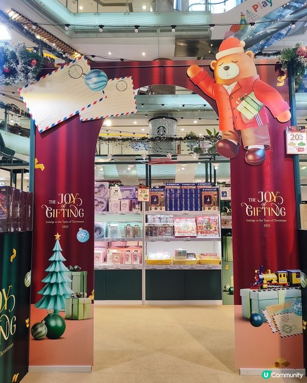  聖誕禮物點揀好？🎁 荃灣商場乜都有！🛍️