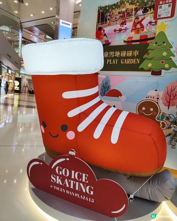  聖誕禮物點揀好？🎁 荃灣商場乜都有！🛍️