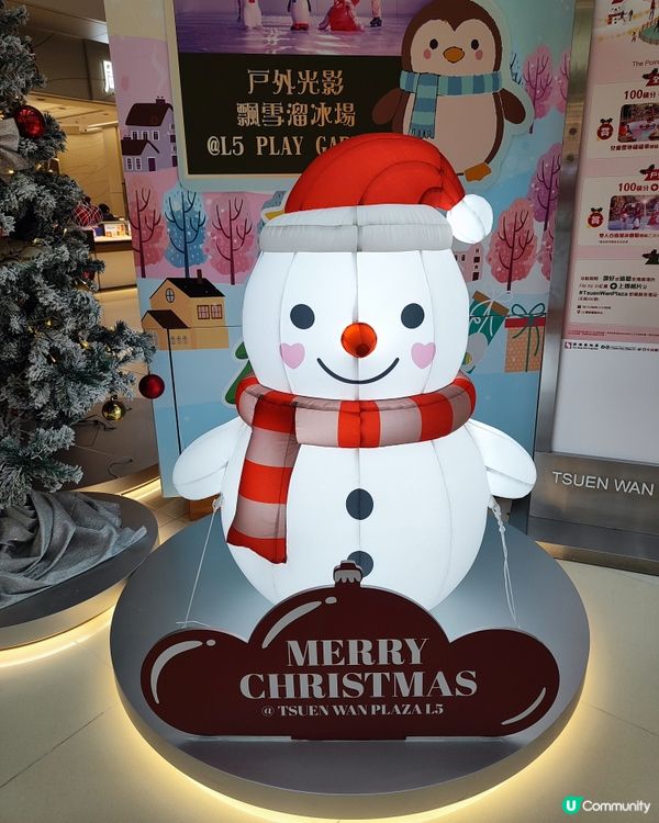  聖誕禮物點揀好？🎁 荃灣商場乜都有！🛍️