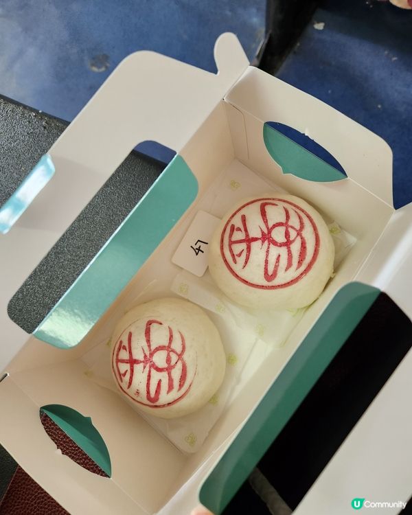 長洲一日遊～平安包製作+海鮮餐 😍！