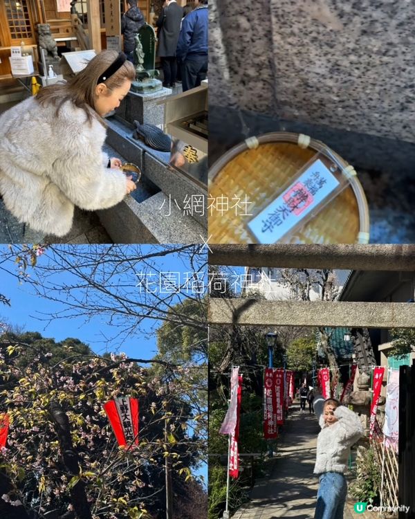 東京自由行🗼市區推薦行程