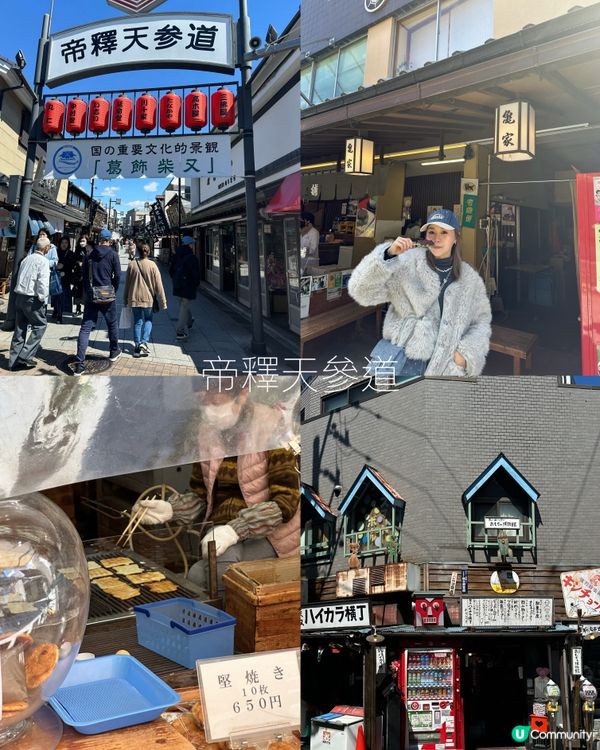 東京自由行🗼市區推薦行程