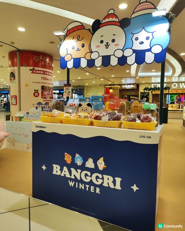  聖誕禮物點揀好？🎁 荃灣商場乜都有！🛍️