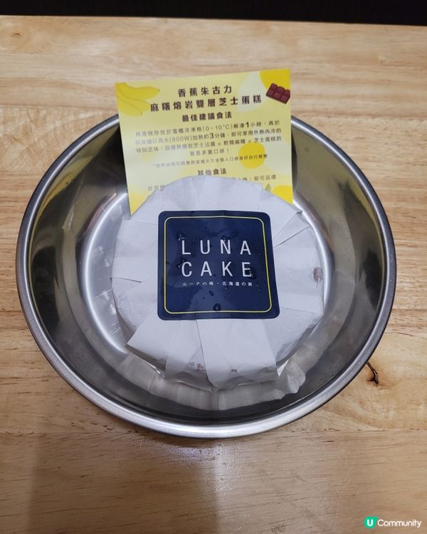 香蕉朱古力 vs 茉莉花茶！😋 芝士控必試！🍰