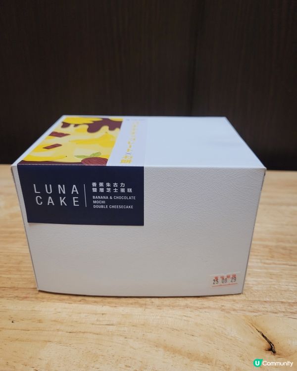 香蕉朱古力 vs 茉莉花茶！😋 芝士控必試！🍰