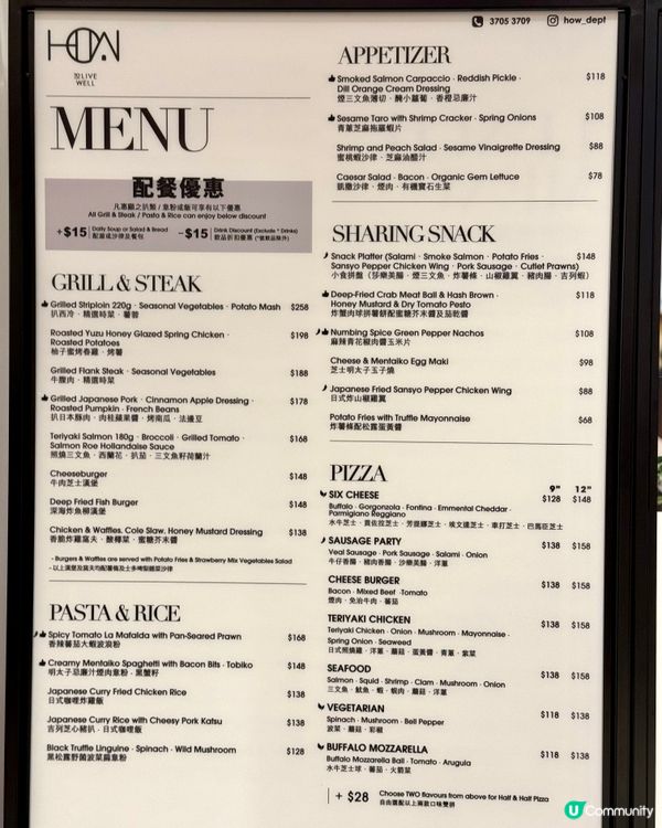 尖沙咀K11木系Cozy咖啡店 牛腹肉超高質