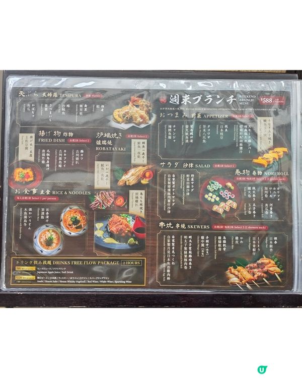 3小時慢歎週末brunch