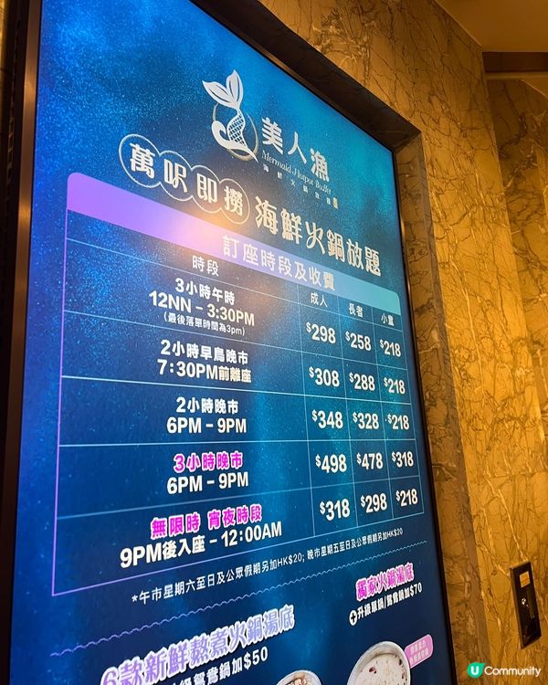 銅鑼灣新開任食放題🤤海鮮控必去🦀🦐