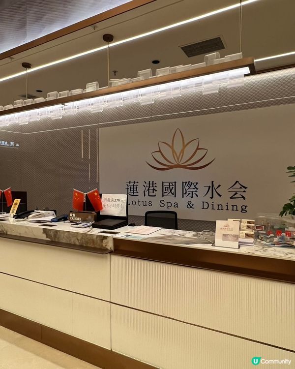 【港人週末北上懶人包】深圳蓮塘一日遊！⛰️🧖‍♀️😋