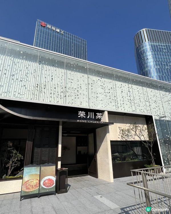 深圳灣一日遊路線｜港人北上週末新據點🌊