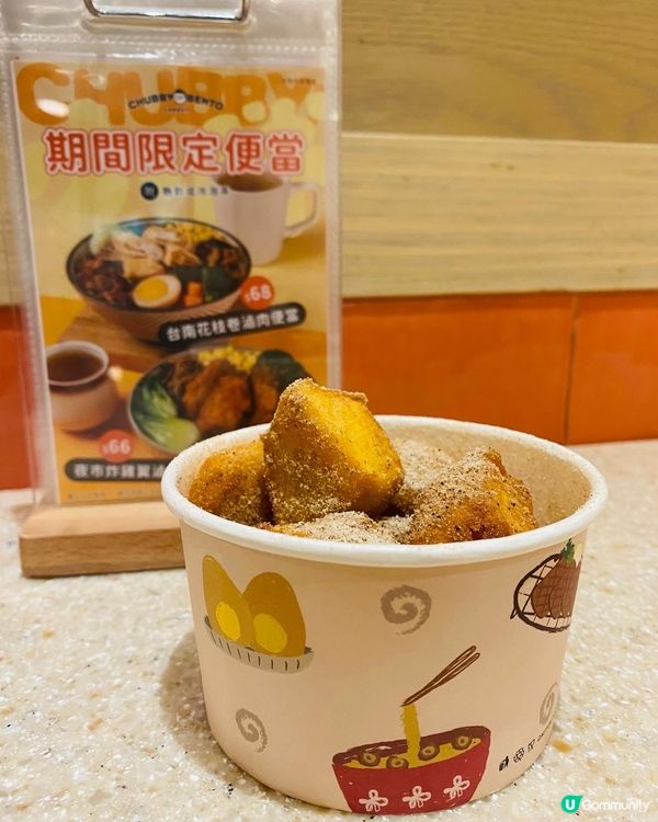 沙田➡️➡️➡️小胖台灣便當