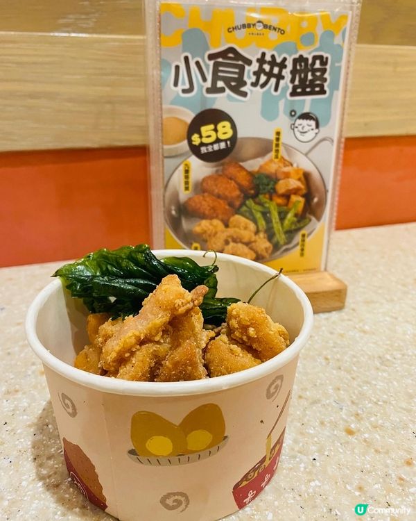 沙田➡️➡️➡️小胖台灣便當